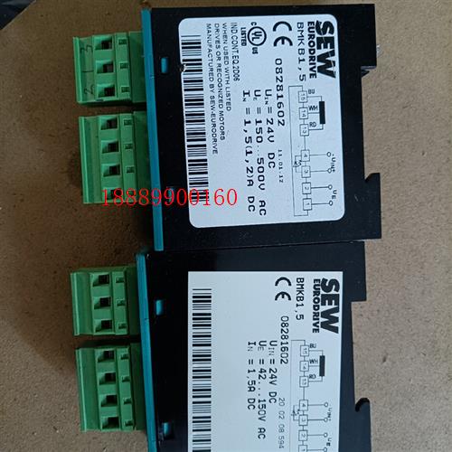 SEW整流器模块BMKB1,5,BMKB1.5订货号08