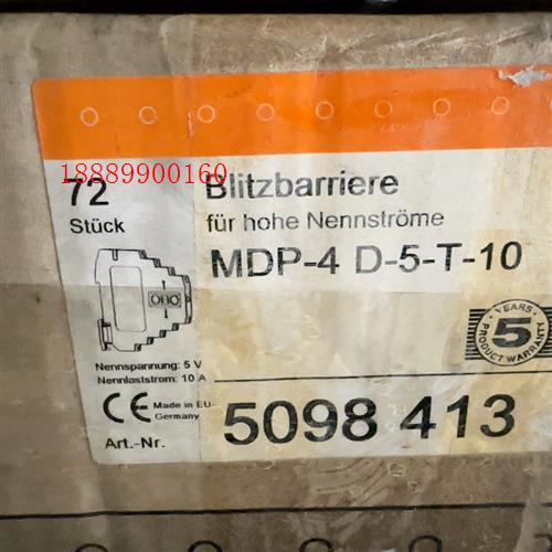 OBO浪涌保护器MDP-4D-5-T-10509