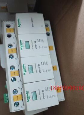 施耐德IPRD120R一级浪涌保护器
