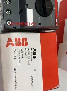ABBMS系列电动机气动器MS116-16.0德国