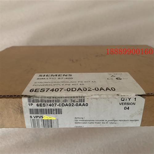 6ES7407-0DA02-0AA0仅开封,实弹单的来