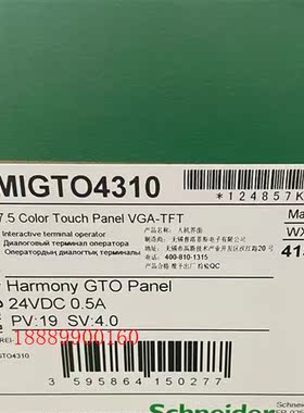 施耐德HMIGTO4310触摸屏现货