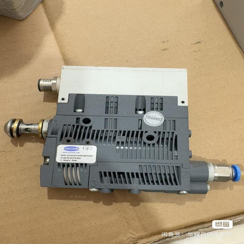 施迈茨真空发生器SCPSb+15+S02+NC+SO(询价）