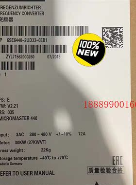 6SE6440-2UD33-0EB1/0EA1西门子MM