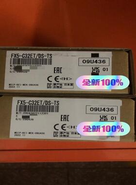 FX5-C32ET/DS-TS  (询价）