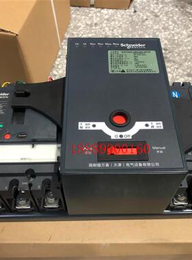 施耐德双电源自动转换开关WATSNA4P250APC级