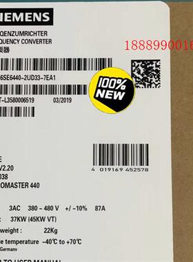 6SE6440-2UD33-7EA1/7EB1西门子MM