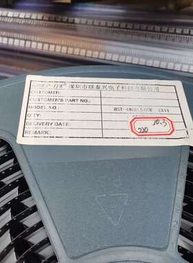 HST-48001SXCR1314懂行来聊价新的.