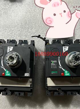 进口施耐徳NSX100-160-250F/N/H/NA,送