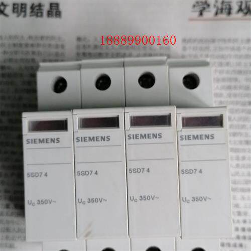 西门子浪涌保护器5SD7466-1CC共4只,5SD74