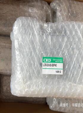 CKD滑台气缸，LCR-25-50-S5P40，数量(询价）