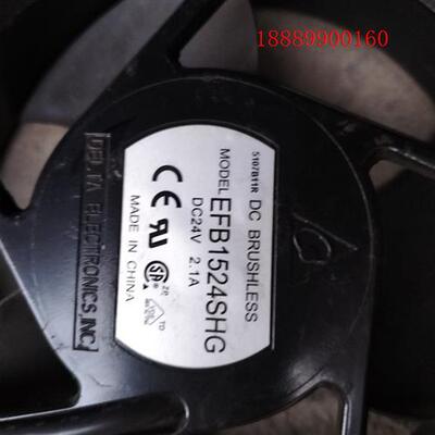 拆机台达EFB1524SHG
