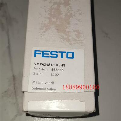 568656,FESTO费斯托电磁阀568656VM