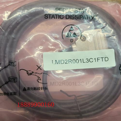 LMD2R001L3C1FTD,读数头,未拆封,
