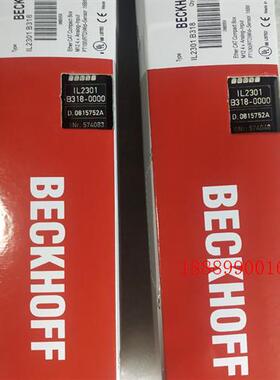倍福BeckhoffIL2301B318-0000