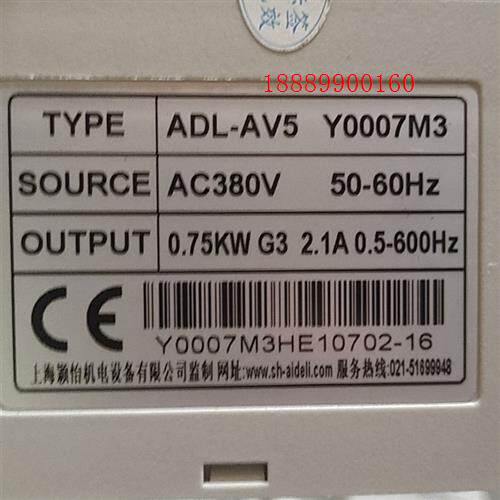 艾德利变频器ADL-Av5380ⅴ0.75kw