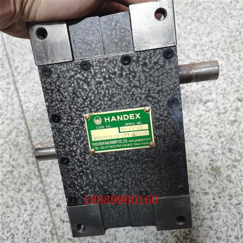 HANDEX65CP03120分割器