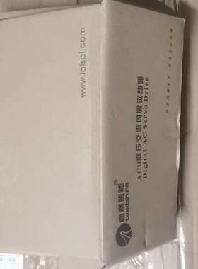 .雷赛伺服驱动器L5-400Z/400w/220V