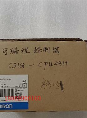 欧姆龙可编程控制器CS1G-CPU43H