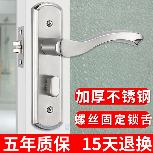 不锈钢卫生间门锁室内汇霸