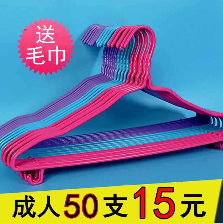 衣服撑子浸塑料粗衣挂不锈钢 晾衣架包邮成人儿童挂衣架衣服架子在类目 收纳整理, 衣物洗/晒/护理用具, 衣架中 - 来自Buy2taobao.com提供专业的淘宝代购服务
