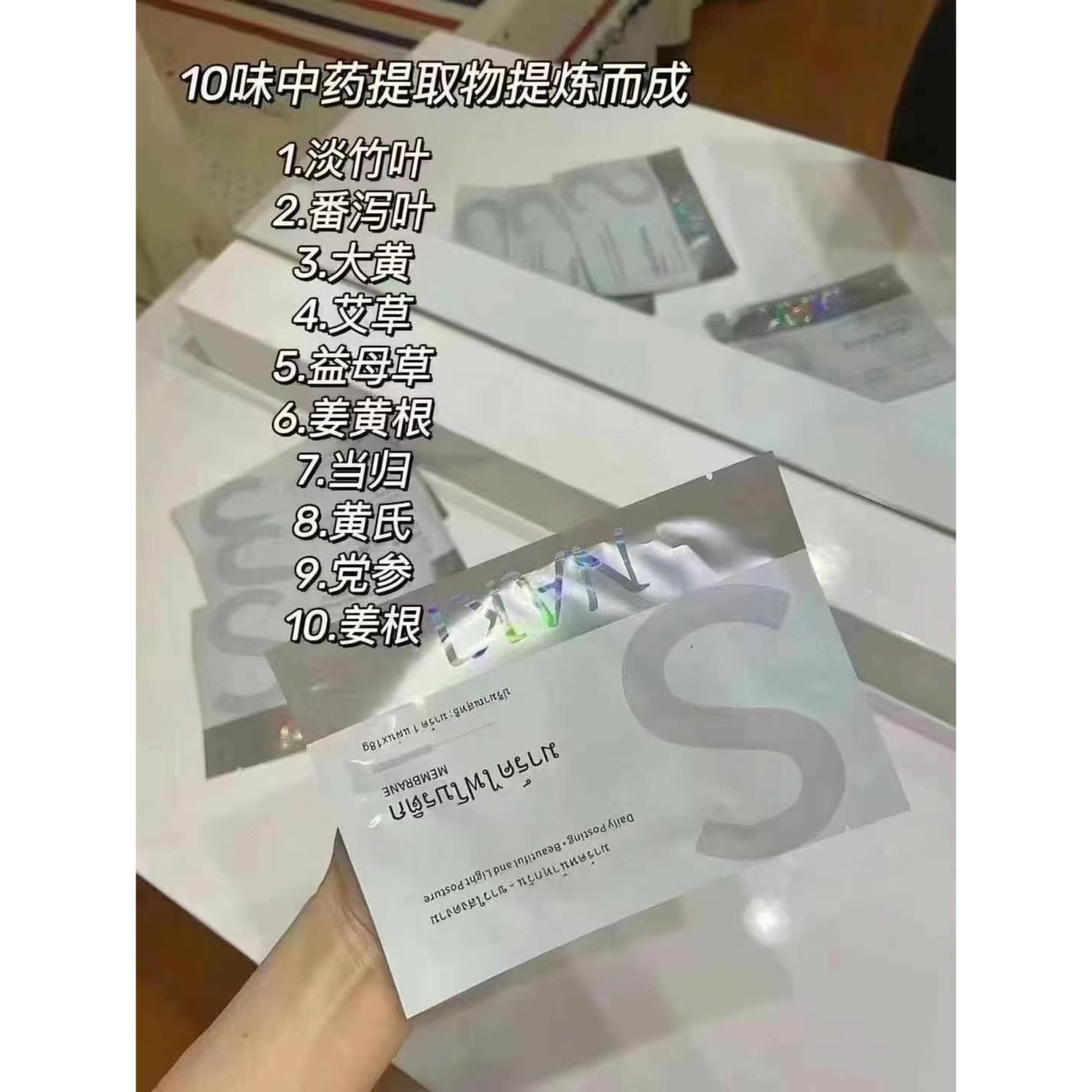 泰国naki肚脐贴足贴减斤数排湿气排毒改善脚贴成人助睡眠男女通用