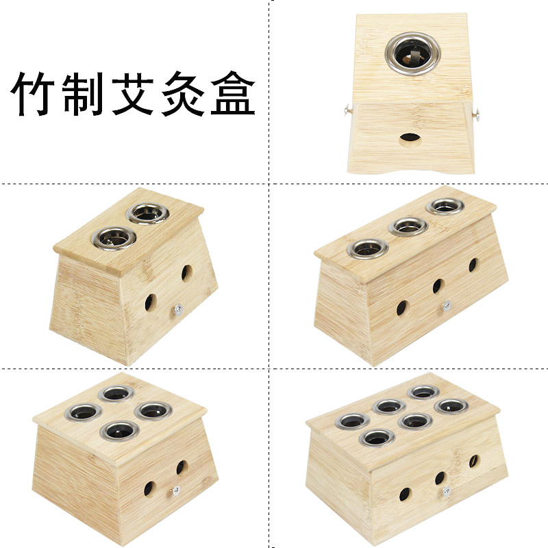 艾条竹制艾灸盒家庭式通用全身温灸器木制燃放器温灸盒便携包邮