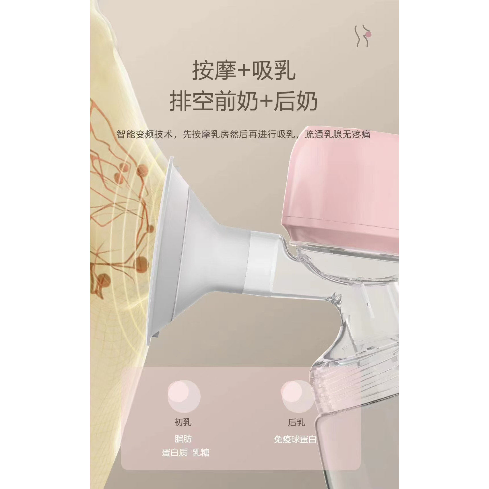 浩琪产后通用硅胶电动吸奶器包邮
