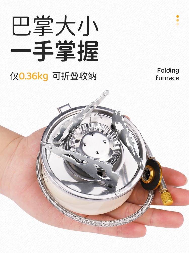 户外炉头炉具便携卡式炉折叠燃气炉野外迷你烧水炉子露营茶壶套装