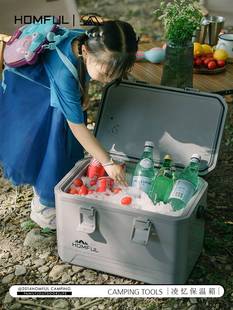 HOMFUL皓风户外冰桶露营保温冷藏车载野餐食品冰块保冷保温箱冰桶