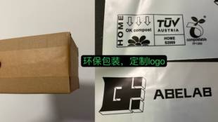 数字键盘poron夹心棉ixpe轴下垫小键盘pad声音包17键21键ABeLab