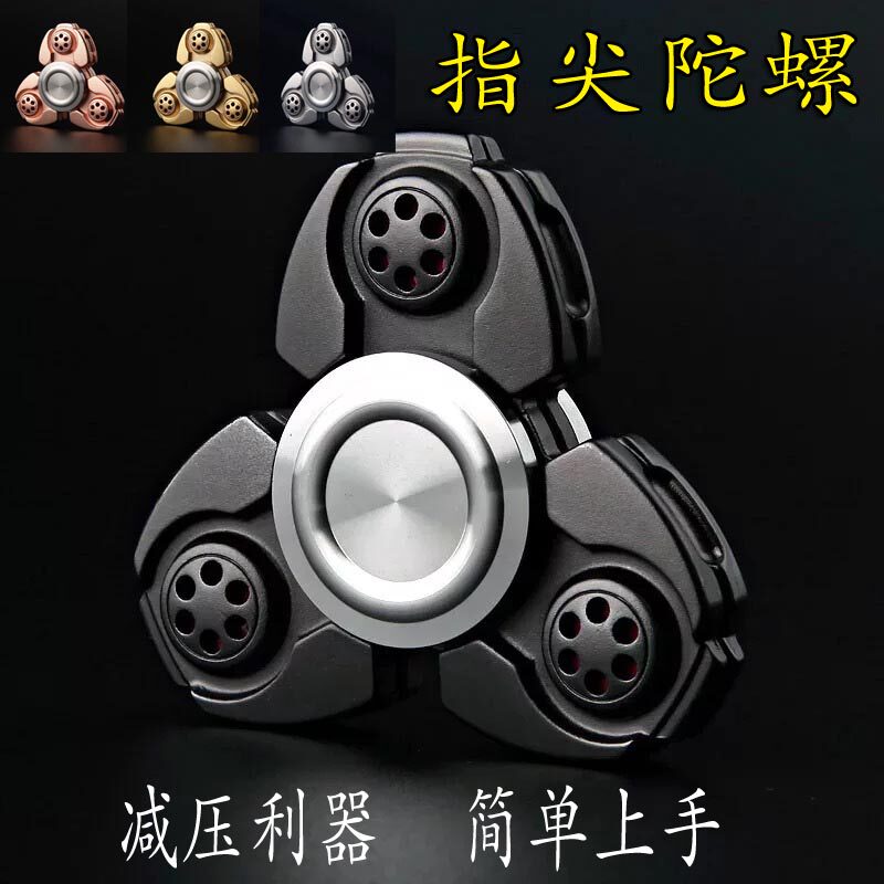 Finger spinner BAOLI - Ref 2615197 Image 1