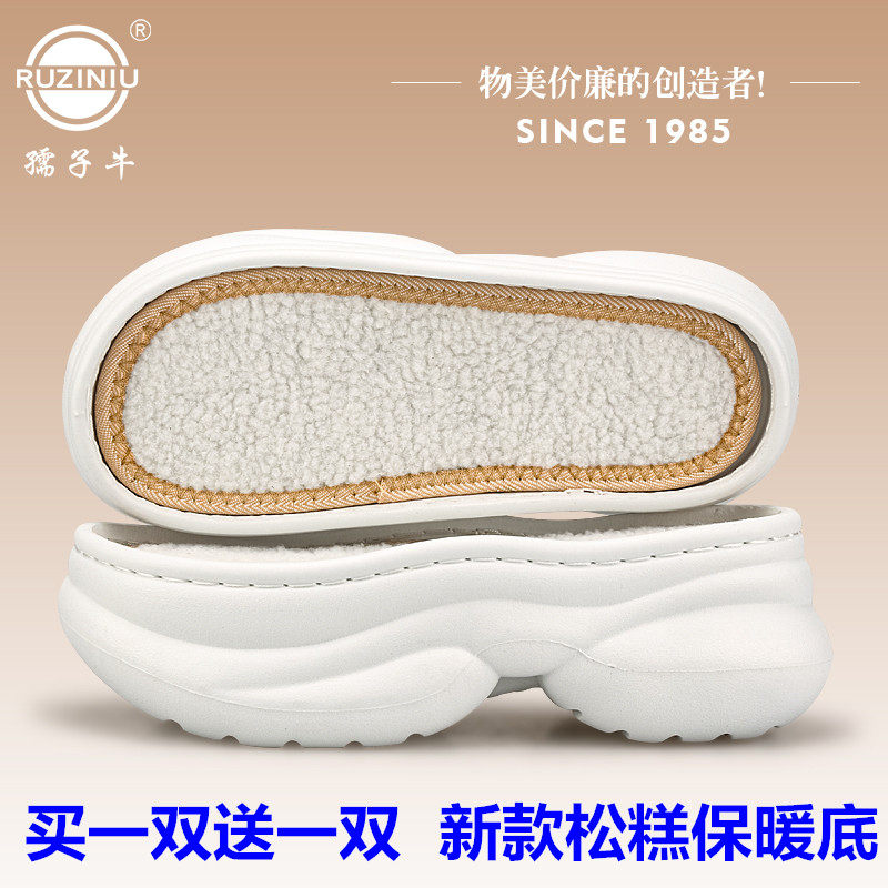 孺子牛鞋底新款松糕保暖底加厚耐磨鞋底增高鞋底手工编织绒面鞋底