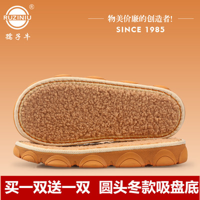 孺子牛吸盘防摔底老人底耐磨底