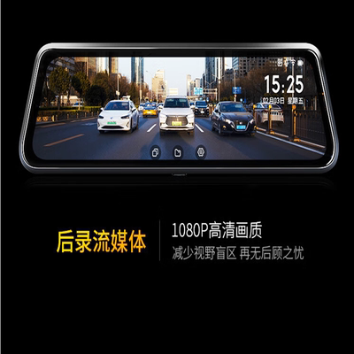 360行车记录仪M320Pro1440P高清