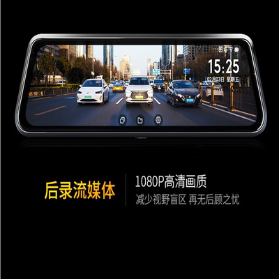 360行车记录仪M320Pro 1440P高清星光夜视 前后双录车载流媒体后