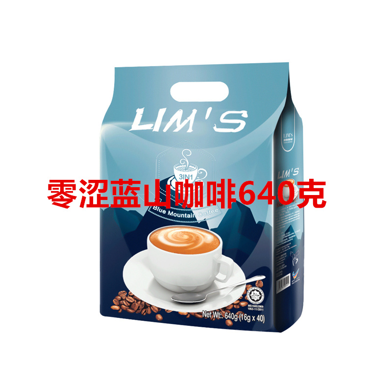 LIMS