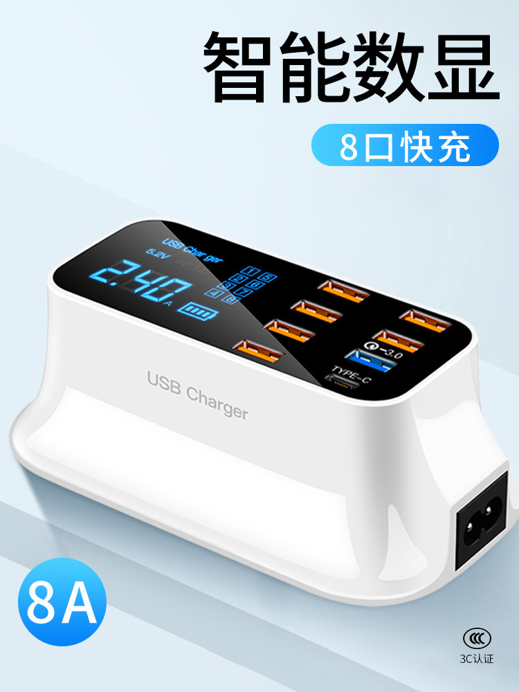 多口充电头适用于苹果手机无线充电器安卓手机通用座台USB插头闪充,3C数码配件,手机充电器,淘宝优惠券,粉丝福利购,淘宝优惠卷