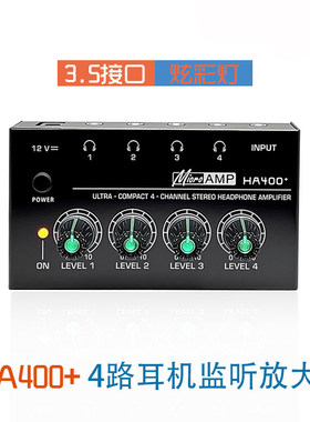 3.5立体声音频分配器1进4出功放