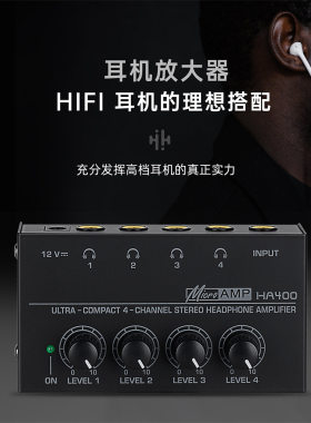 1进4音频分配器6.5卡农一进二四