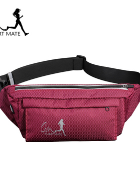 多口袋跑步腰包防水大容量马拉松跑步健身户外骑行男女通用手机包