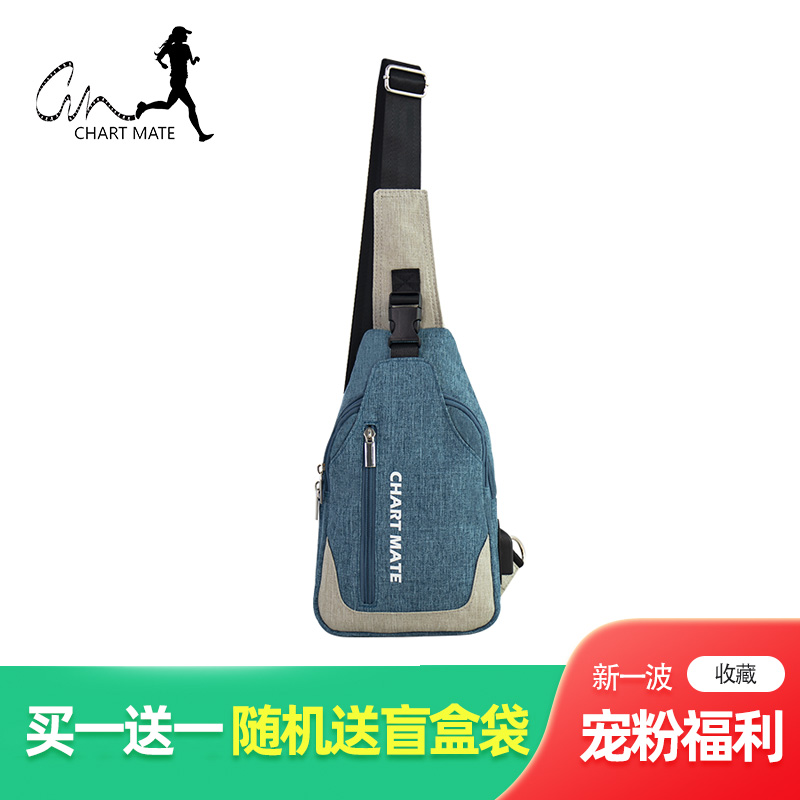 单肩胸包CHARTMATE多功能斜挎包