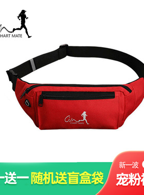 英国跑步腰包运动腰包大容量手机包户外防水跑步手机包跑步手机袋