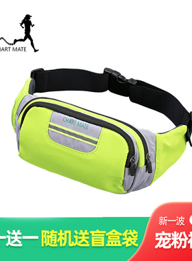 跑步腰包跑步手机袋腰包跑步手机包跑步放手机神器运动腰包手机包