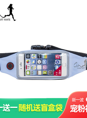户外跑步腰包男女通用苹果手机触摸屏透明防水华为OPPO运动包腰带