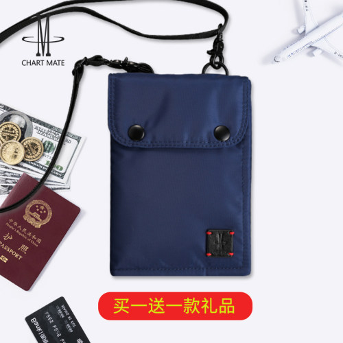 护照包收纳包机票包证件包护照袋