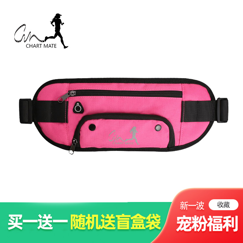 夏季运动户外马拉松防水新款跑步