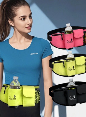 运动腰包晨跑水壶包多功能贴身跑步腰包手机包骑行运动跑步手机袋