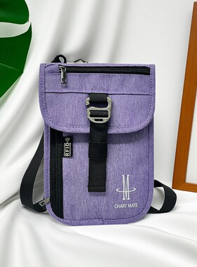 CHART MATE证件包多功能便携旅游护照夹机票男女挂脖斜挎手机包