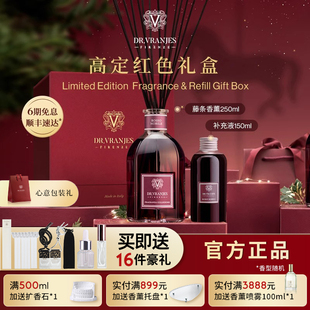 Dr.Vranjes意大利无火香薰红蓝礼盒香薰蜡烛补充液乌木质调礼盒装